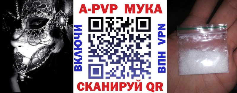 A PVP Мытищи