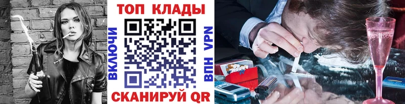 Что такое Мытищи kraken ссылки МАРИХУАНА МЕФ ГАШИШ КОКАИН