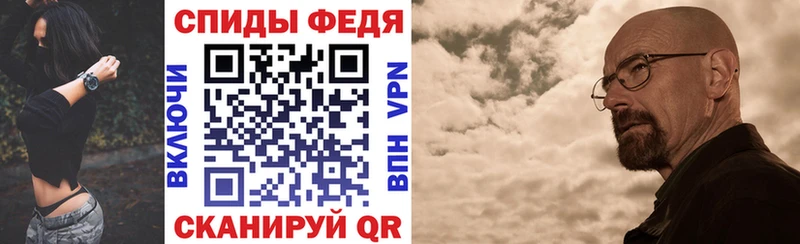 АМФ 97% blacksprut ONION Мытищи мориарти какой сайт сколько стоит