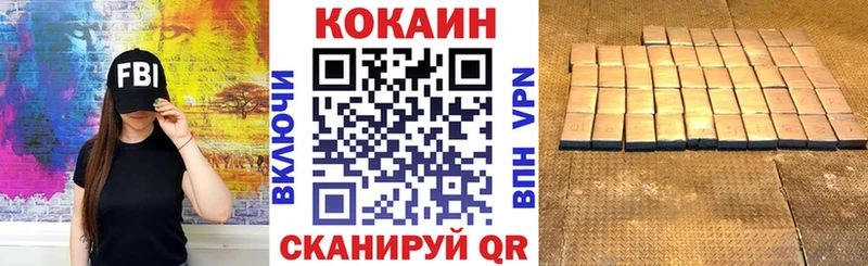 Кокаин 98% Мытищи