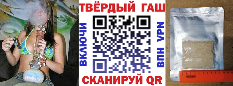 ГАШИШ Premium Мытищи