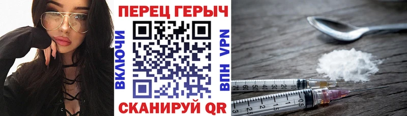 купить наркоту  нарко площадка состав  ГЕРОИН VHQ  Мытищи 