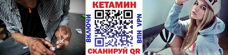магазин продажи наркотиков  Мытищи  Кетамин VHQ 
