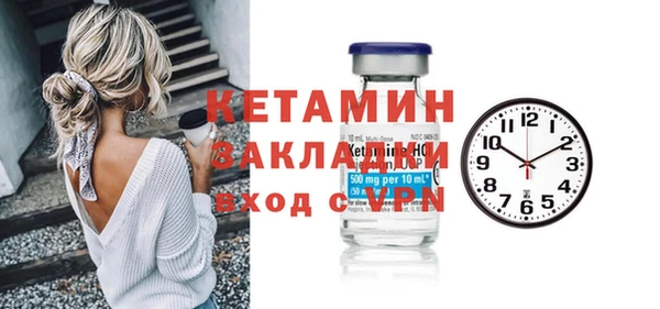 ECSTASY Армянск