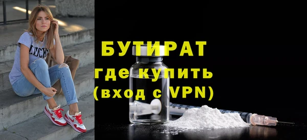 ECSTASY Нефтегорск