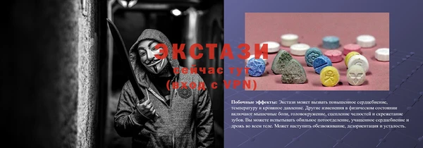 синтетический гашиш Алексеевка