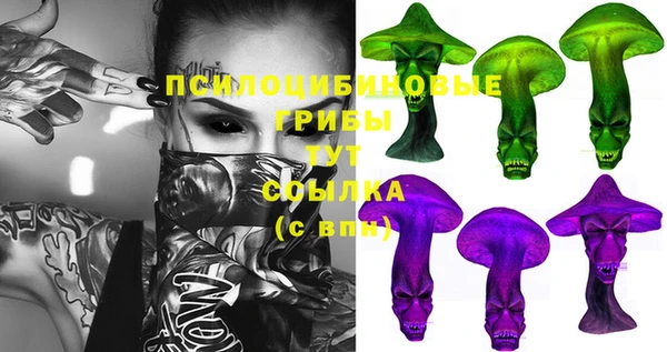 альфа пвп VHQ Арсеньев