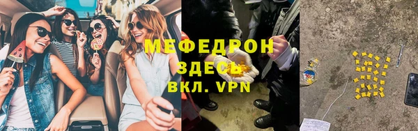 ECSTASY Армянск