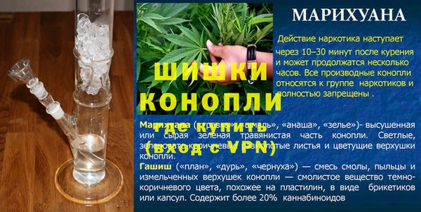 альфа пвп VHQ Арсеньев