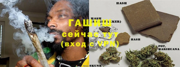 синтетический гашиш Аркадак