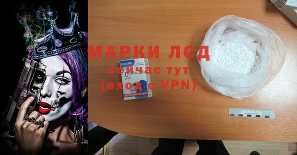 альфа пвп VHQ Арсеньев