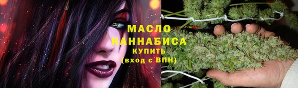 синтетический гашиш Аркадак