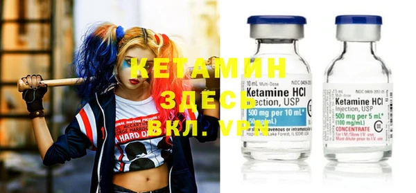 альфа пвп VHQ Арсеньев