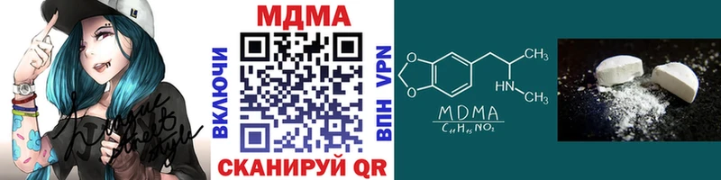 MDMA кристаллы  купить наркотик  Мытищи 