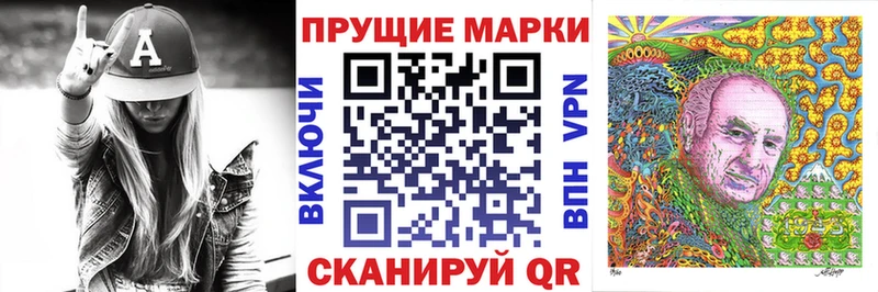 Марки NBOMe 1500мкг  закладка  МЕГА ССЫЛКА  Мытищи 