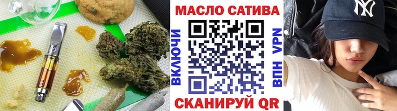 Дистиллят ТГК вейп  где найти наркотики  Мытищи 