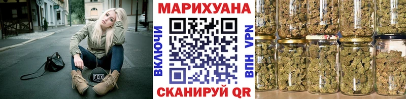 сайты даркнета Telegram  Мытищи  Марихуана LSD WEED 